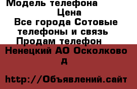 Nokia Lumia 830 › Модель телефона ­ Nokia Lumia 830 › Цена ­ 6 999 - Все города Сотовые телефоны и связь » Продам телефон   . Ненецкий АО,Осколково д.